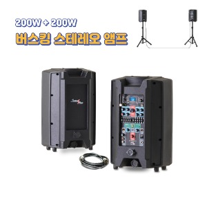 CHAmp-ST200 버스킹 스테레오 앰프 200W+200W 사운드플러스